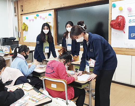 온드림 스쿨 다빈치 교실